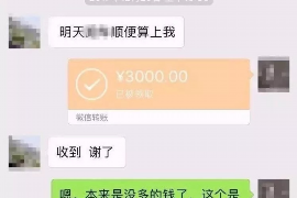 涿鹿商账追讨清欠服务